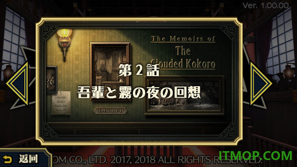大逆转裁判2手游