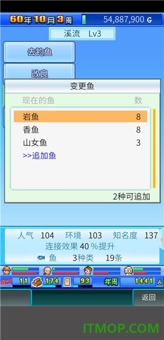 大自然物语游戏