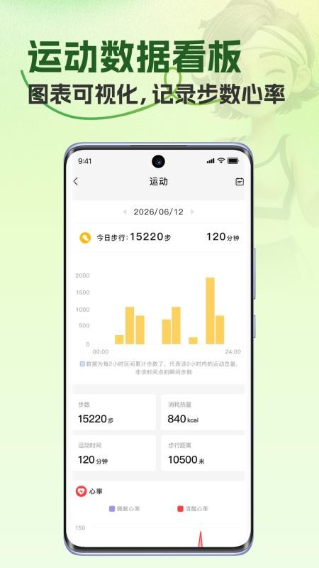 哈极免费版v1.1.0 1