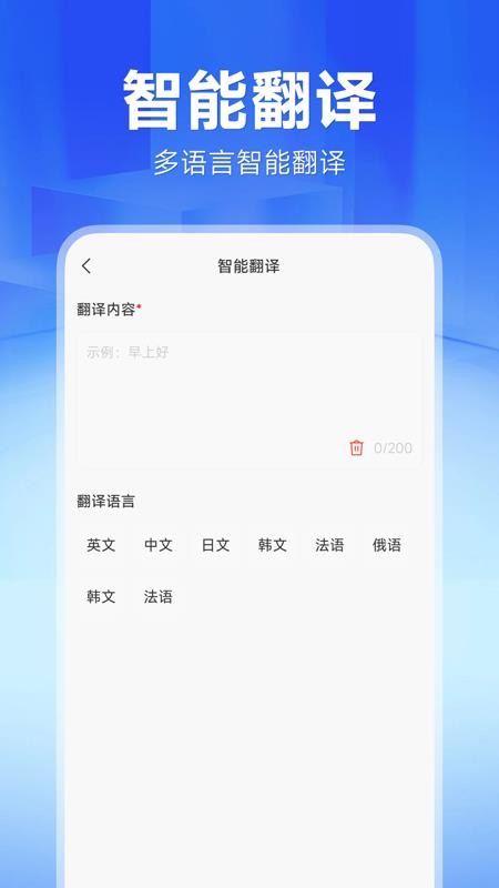 AI agent智能体官方版v1.0.0.1(1)