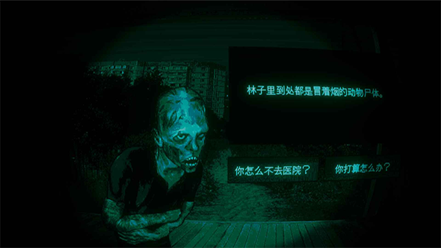 寻找伪人游戏v1.0.1(1)