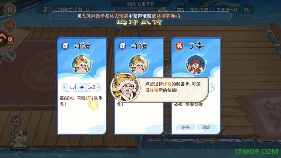 先生请出山游戏