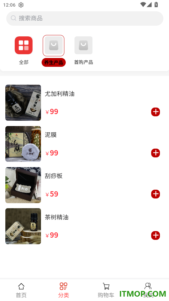 久健堂官方版