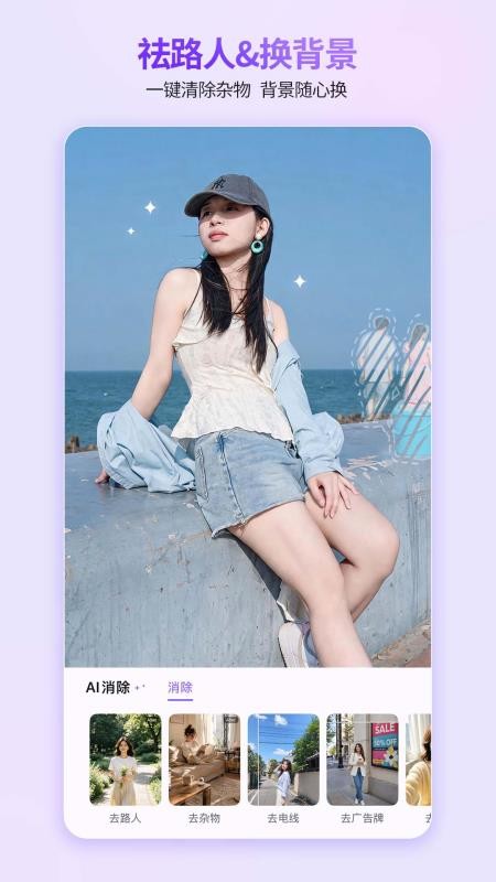 PrettyPhoto视频修图免费版v2.0.5(4)