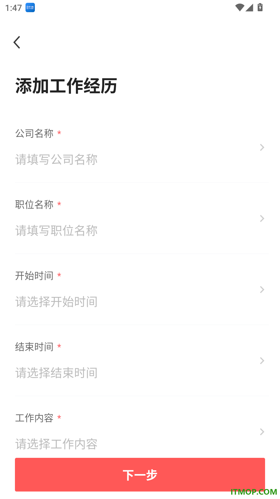 南安直聘网最新版