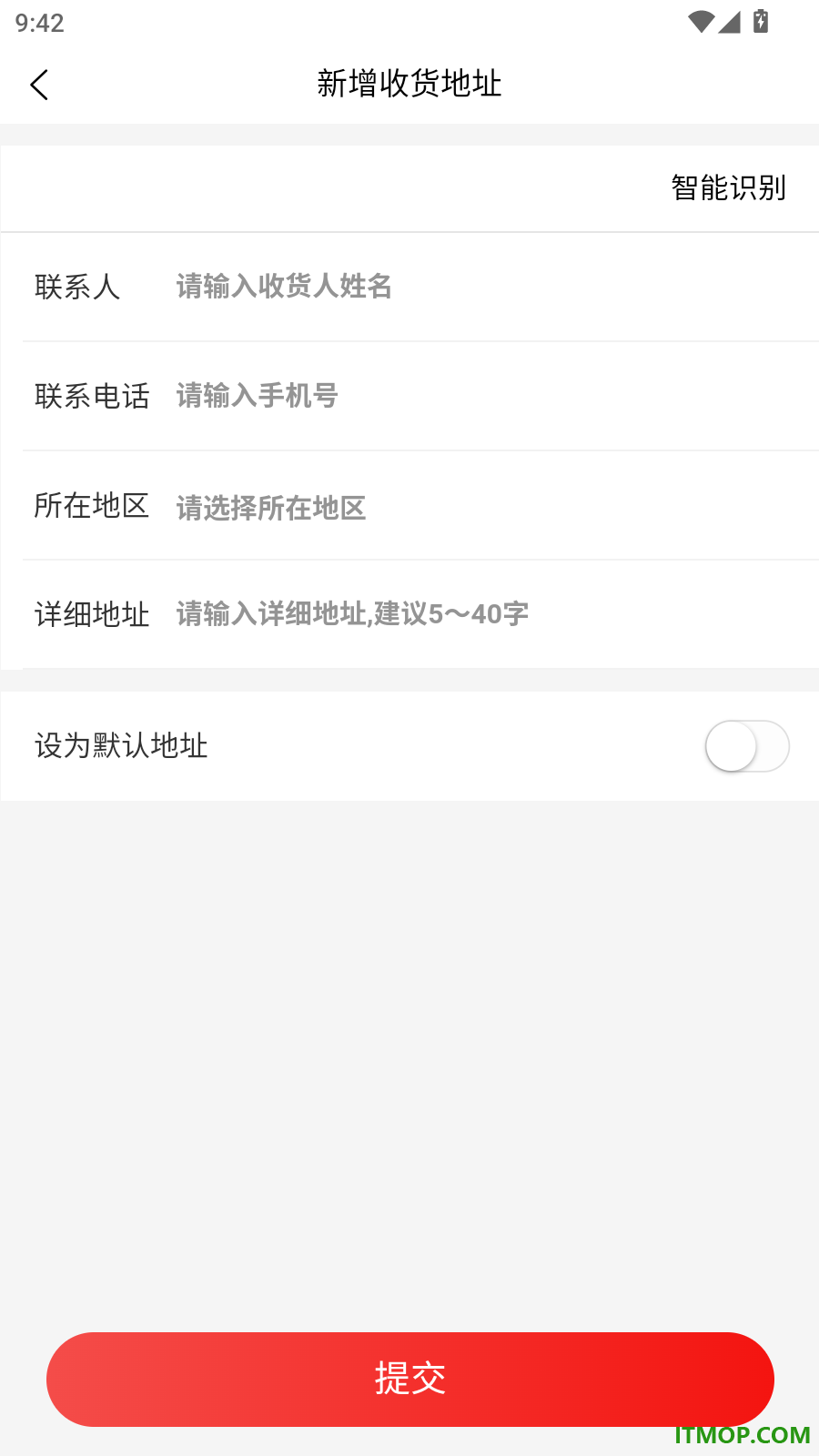 特卖仓商城官网版
