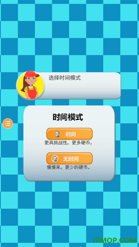 超市收银员模拟器游戏