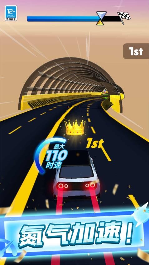 改装车模拟漂移游戏v1.0.2(4)
