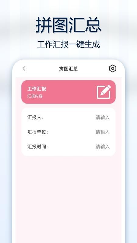 自定义水印打卡原相机软件v1.0.0(3)