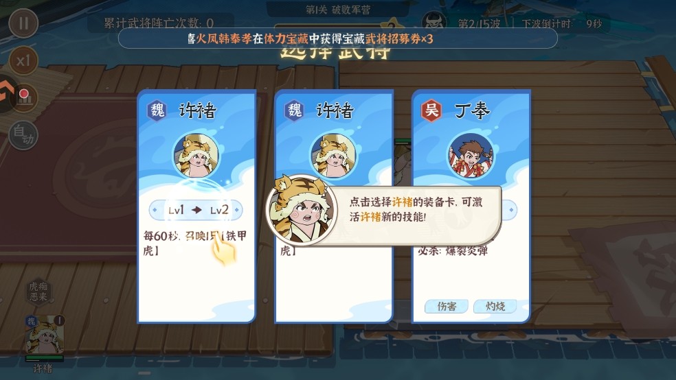 先生请出山游戏v1.16.58 2