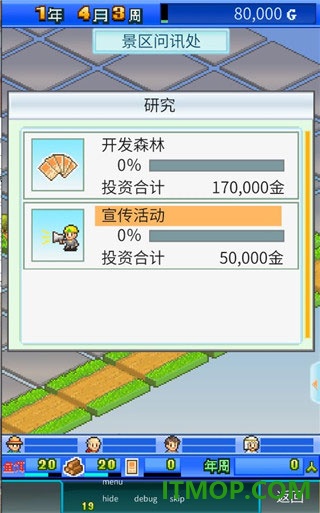 大自然物语游戏