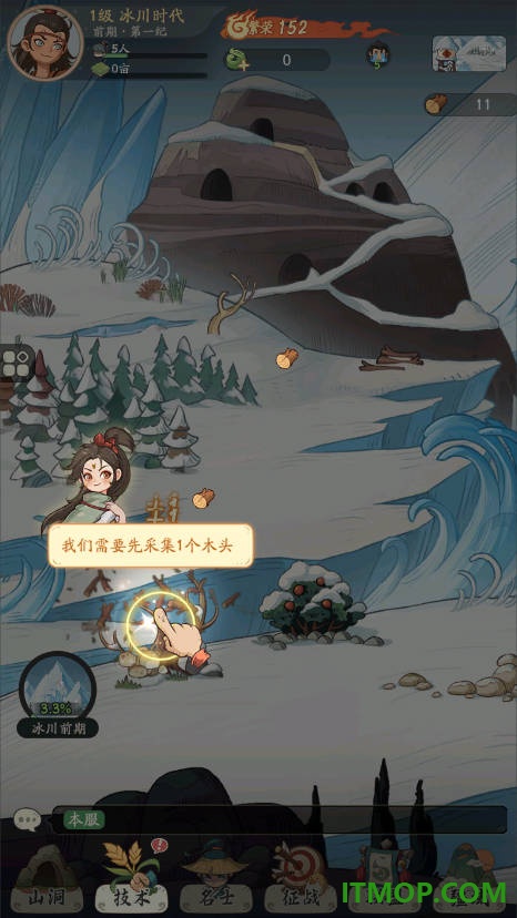 时光大爆炸游戏