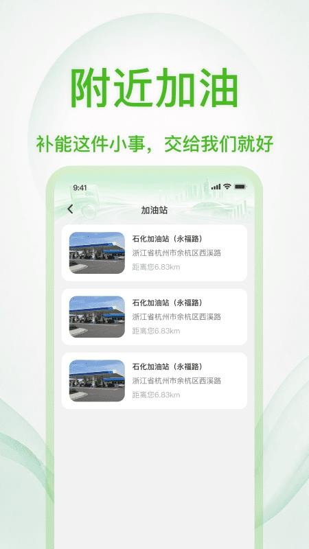 123二手车价格查手机版v1.0.1(2)