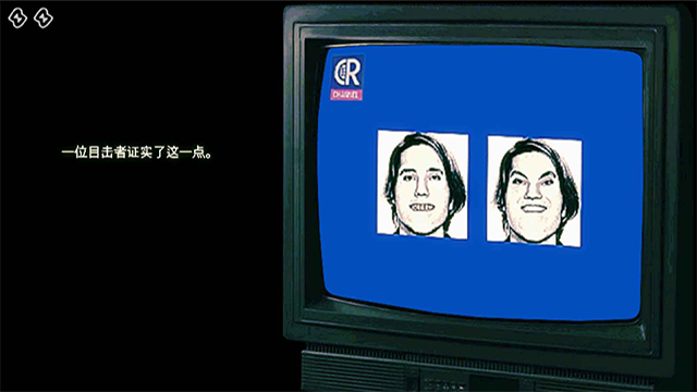 寻找伪人游戏v1.0.1(2)