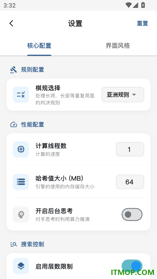 皮皮象棋免费版