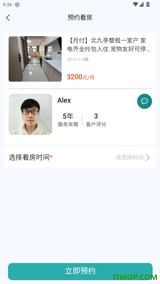 青悦寓官网版