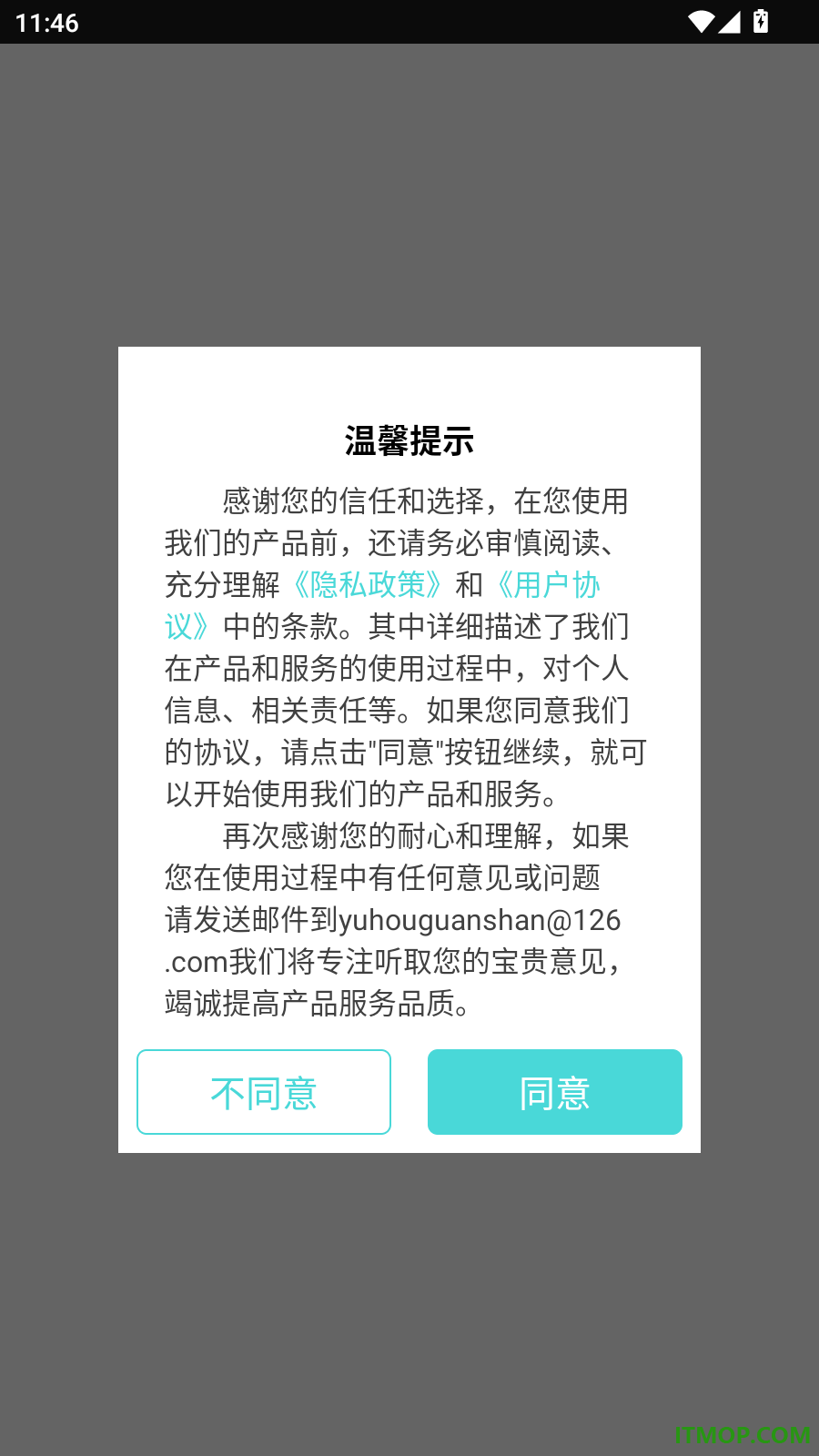 照片编辑器手机版