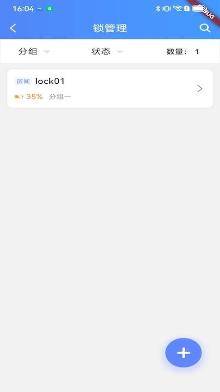 寓可易官网版v5.9.0 1