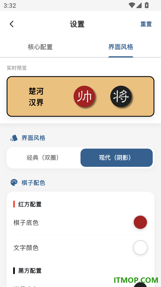 皮皮象棋免费版