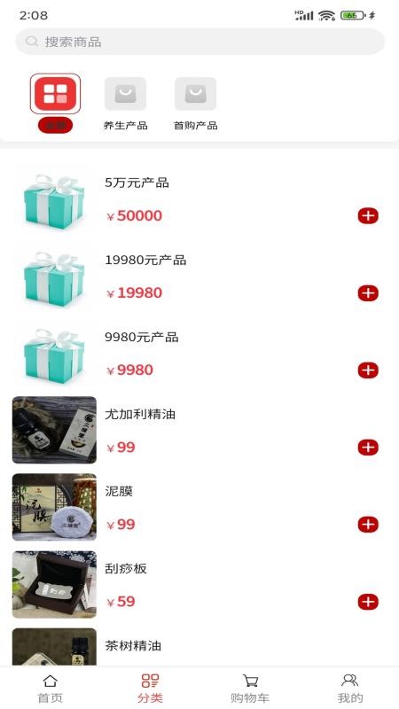 久健堂官方版v1.0.0 2