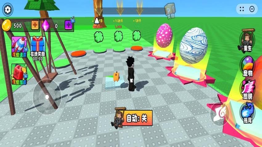 秋千模拟器游戏v1.0.5(3)