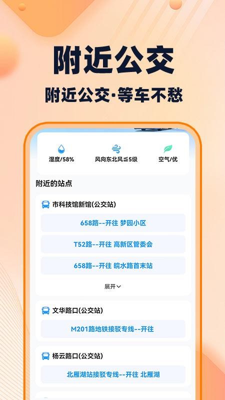快车打车出行最新版v1.0.2(1)