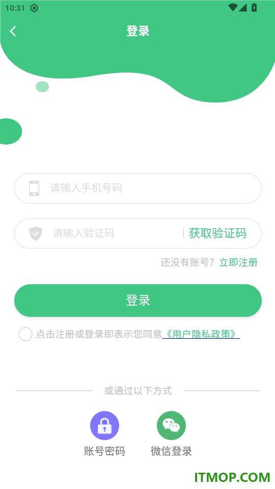 拥拥商城官网版