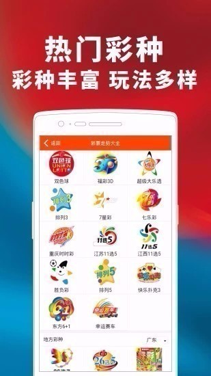官方版767软件手机版v7.7.7 1