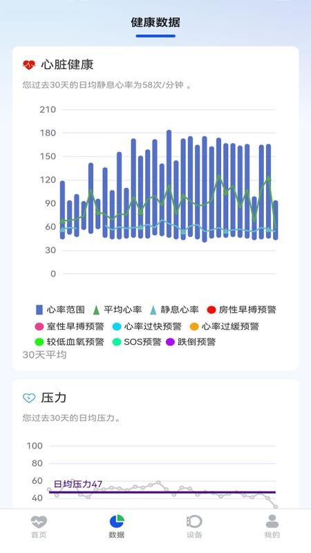 健康与作训手机版v1.2.5 2