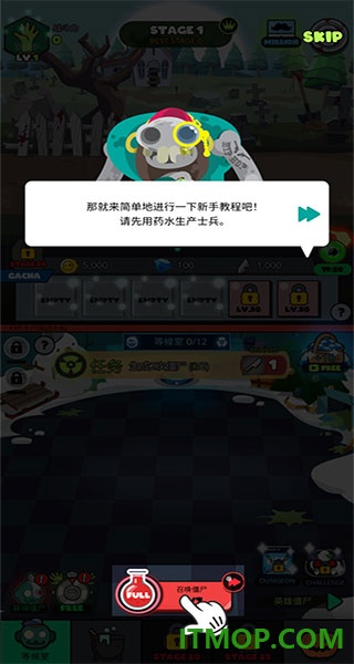 僵尸王国游戏