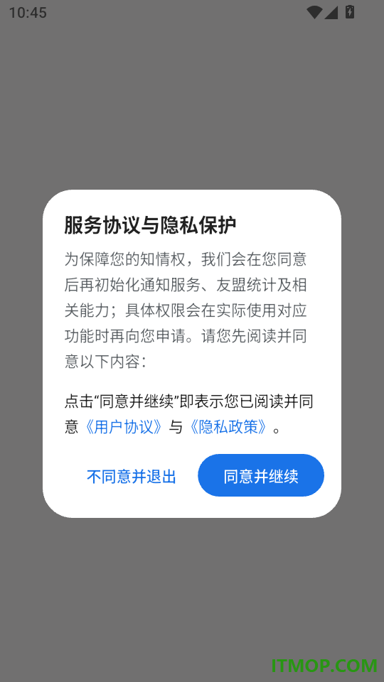 啥都记免费版