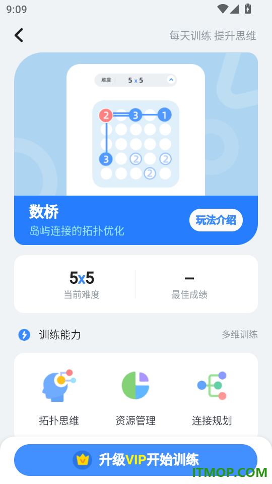 汉诺塔手机版