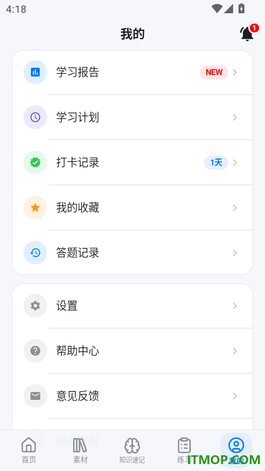 申材有道手机版