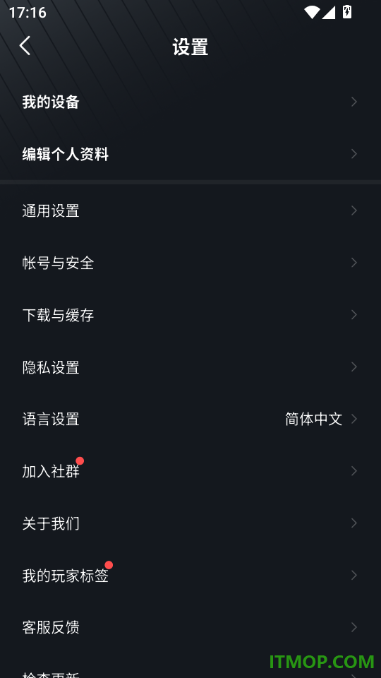 Musspark手机版