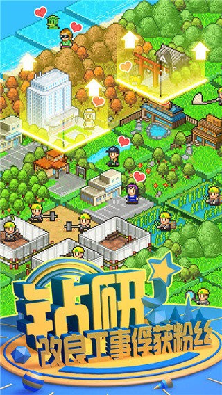 大自然物语游戏v1.0.0 4