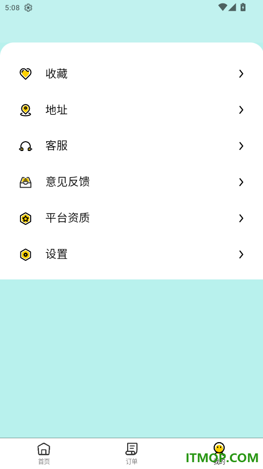 云点生活免费版