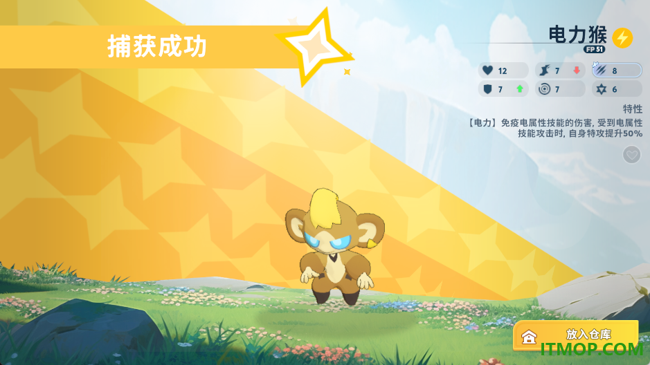 卡米的旅途游戏