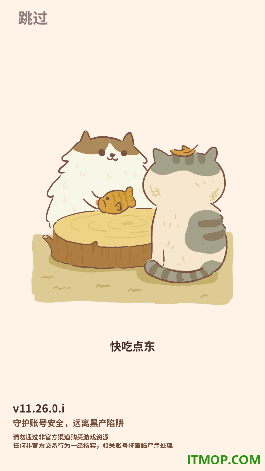动物餐厅游戏
