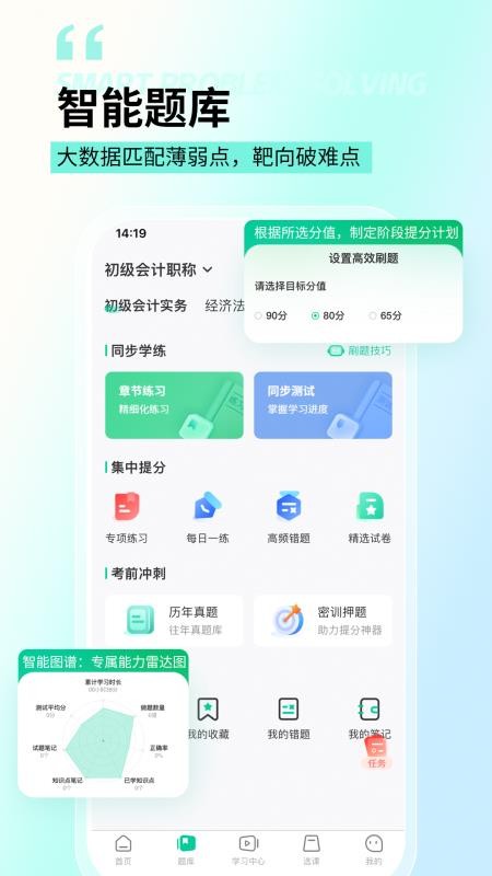 云考点(4)
