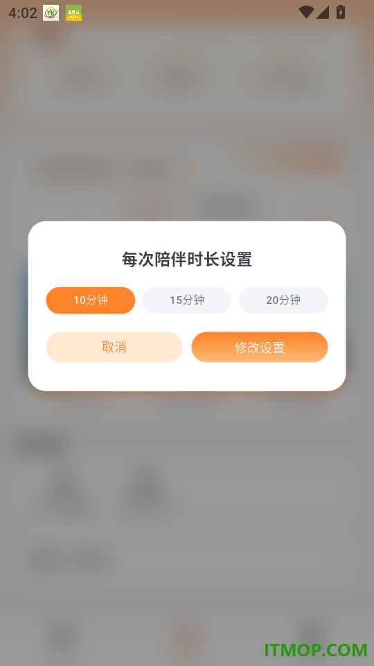 奇喵陪伴官方版