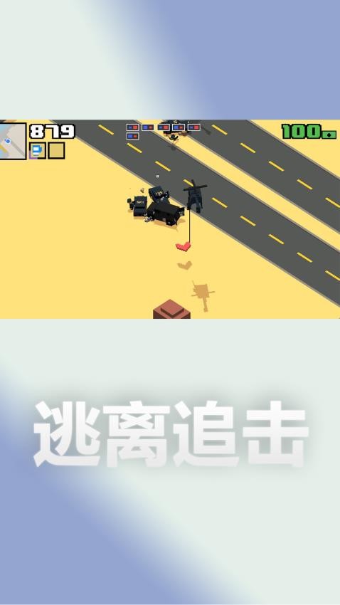 速度快到模糊游戏v187.1.0(1)