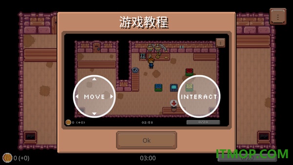 药水欢乐趴中文版