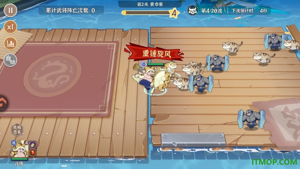 先生请出山游戏