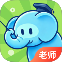 大象出口成章老师官方版 v2.4.3