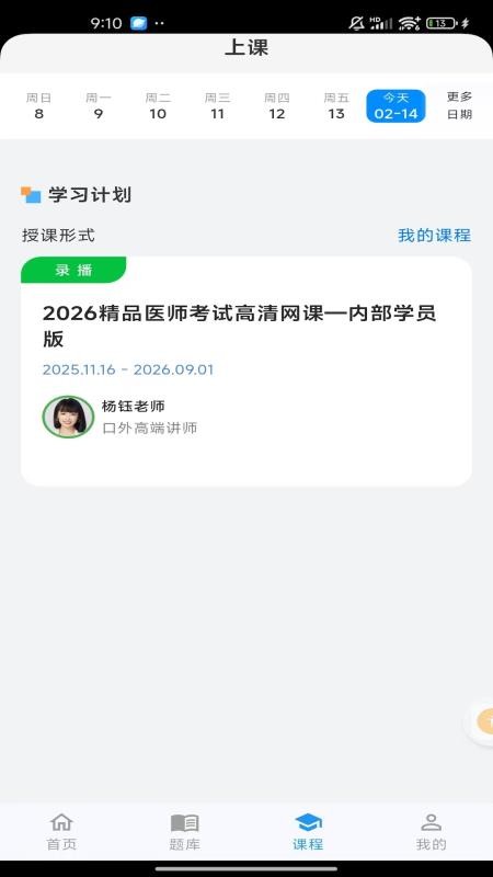 牙开心官方版v1.0.3(3)
