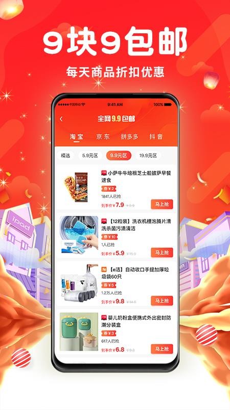 长寿美官方版v2.2.0 1