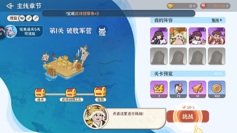 先生请出山游戏v1.16.58 4