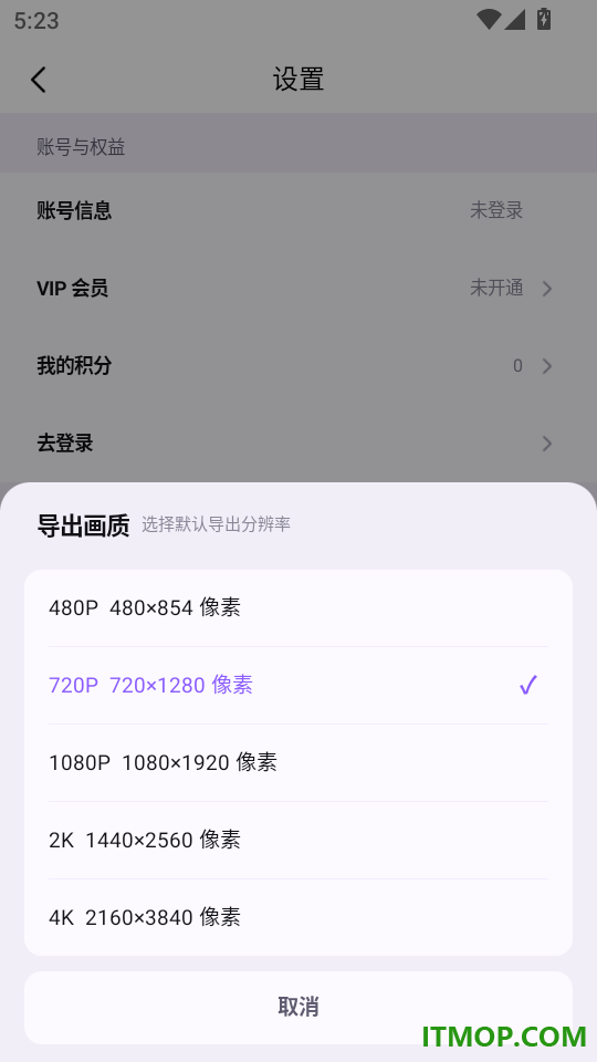 PrettyPhoto视频修图免费版