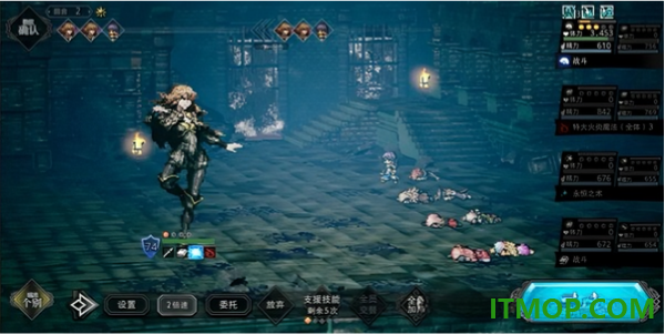 歧路旅人大陆的霸者B站版