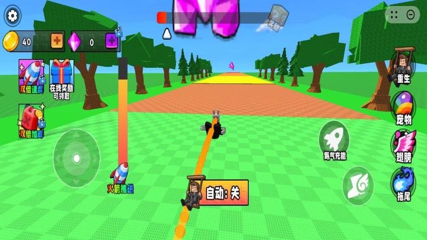 秋千模拟器游戏v1.0.5(2)